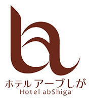 ホテルアーブしが